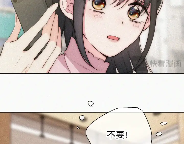 《偏偏宠爱》第107话 礼物图67