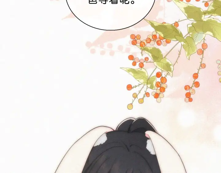 《偏偏宠爱》第107话 礼物图73