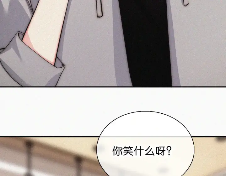 《偏偏宠爱》第107话 礼物图86
