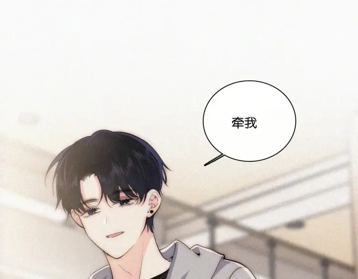 《偏偏宠爱》第108话  归属感图12