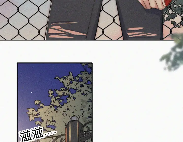 《偏偏宠爱》第108话  归属感图39