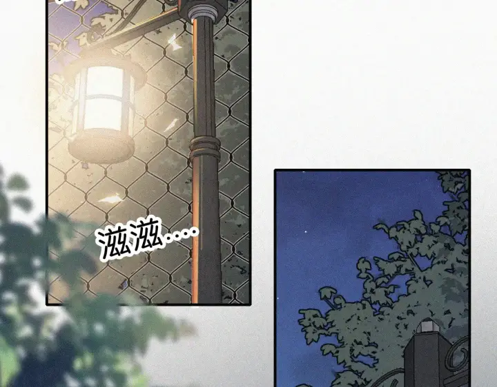 《偏偏宠爱》第108话  归属感图40