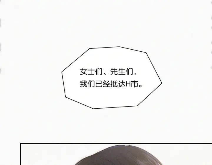 《偏偏宠爱》第108话  归属感图48