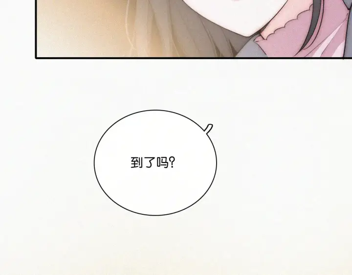 《偏偏宠爱》第108话  归属感图54