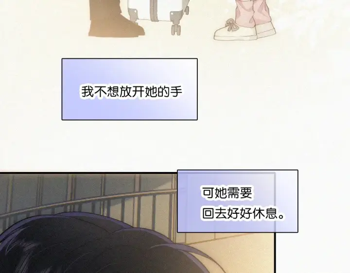 《偏偏宠爱》第108话  归属感图64
