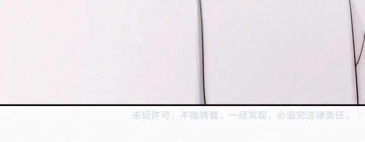 《偏偏宠爱》第108话  归属感图90