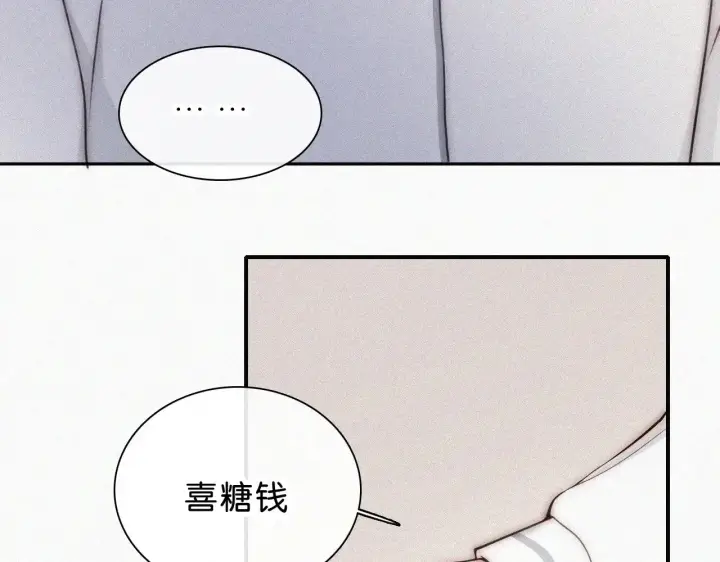《偏偏宠爱》第109话 翻译题图11
