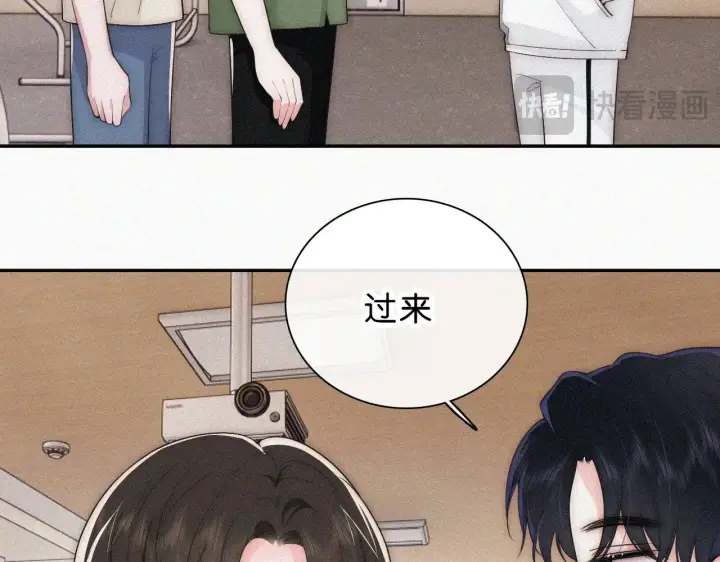 《偏偏宠爱》第109话 翻译题图14