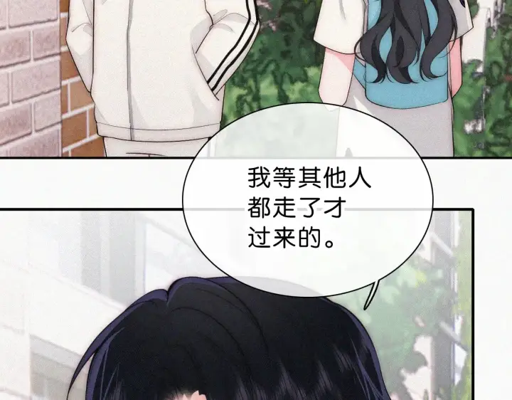 《偏偏宠爱》第109话 翻译题图38