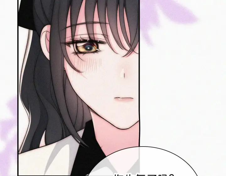 《偏偏宠爱》第109话 翻译题图49
