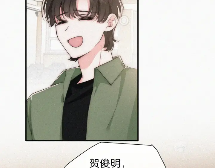 《偏偏宠爱》第109话 翻译题图7
