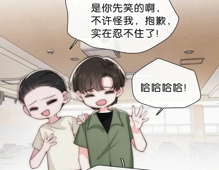 《偏偏宠爱》第109话 翻译题图8