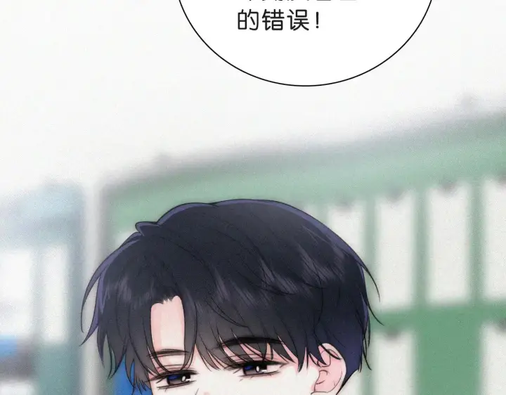 《偏偏宠爱》第110话 情书图18