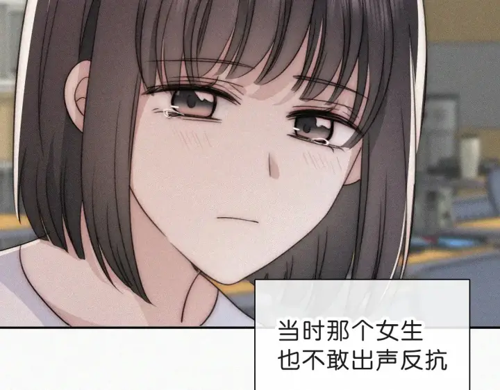 《偏偏宠爱》第110话 情书图44
