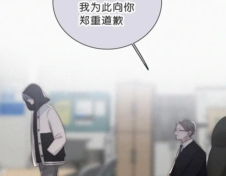 《偏偏宠爱》第110话 情书图55
