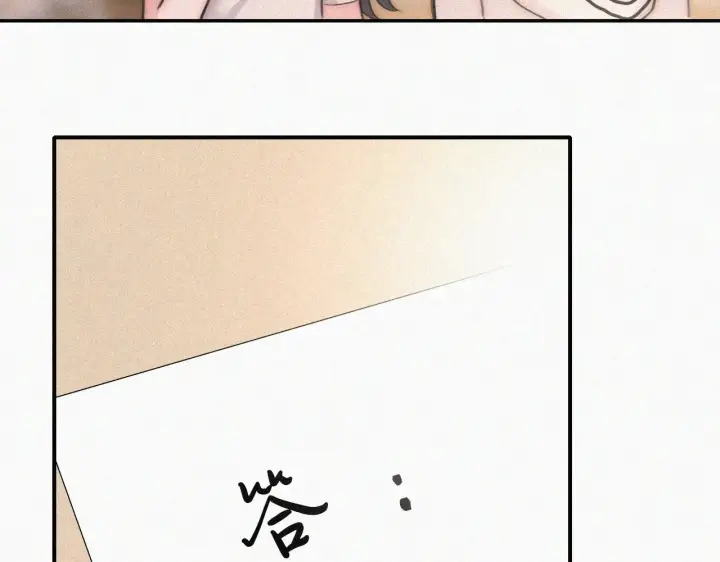 《偏偏宠爱》第111话 抱抱我图14
