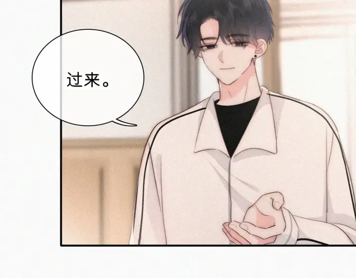 《偏偏宠爱》第111话 抱抱我图28