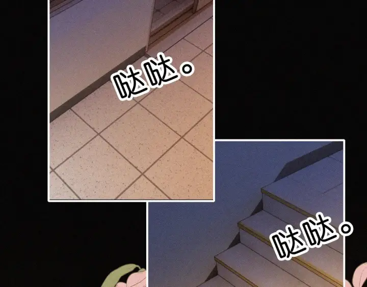 《偏偏宠爱》第111话 抱抱我图32