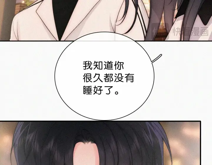 《偏偏宠爱》第111话 抱抱我图40