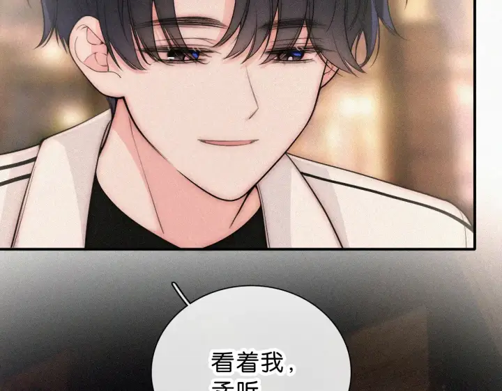 《偏偏宠爱》第111话 抱抱我图41