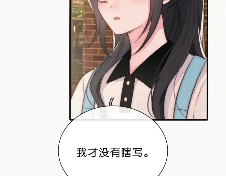 《偏偏宠爱》第111话 抱抱我图57
