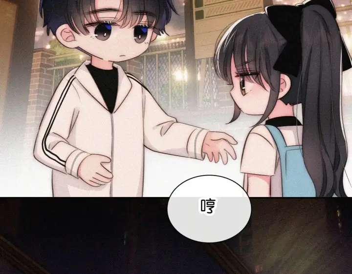 《偏偏宠爱》第111话 抱抱我图63
