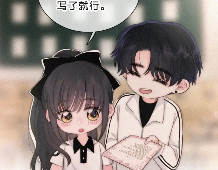 《偏偏宠爱》第111话 抱抱我图8