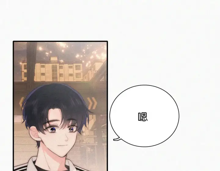 《偏偏宠爱》第112话 你会保护我图31