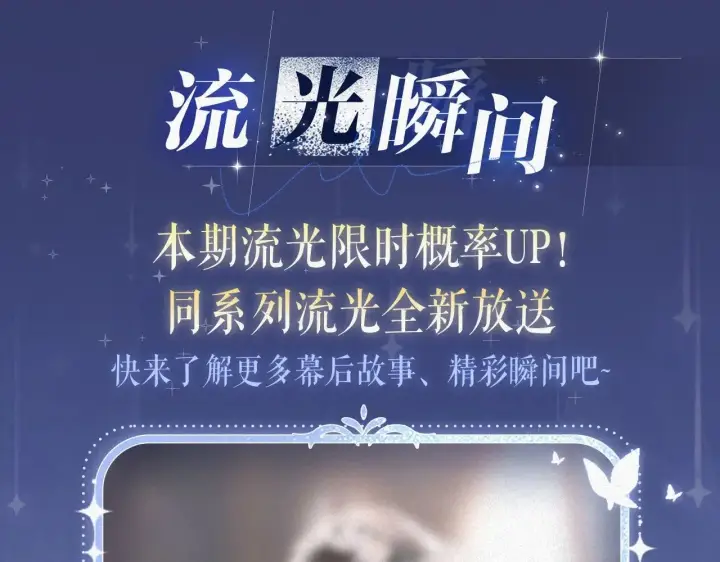 《偏偏宠爱》特典预热：11月28日 星河万顷邂逅宠溺 百岁之好一言为定~图10
