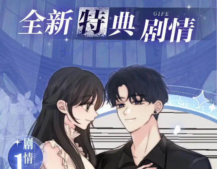 《偏偏宠爱》特典预热：11月28日 星河万顷邂逅宠溺 百岁之好一言为定~图4