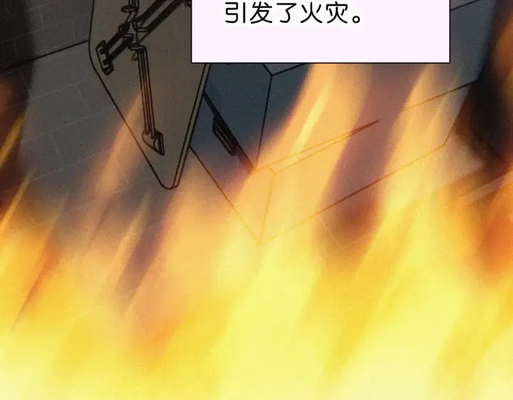 《偏偏宠爱》第113话 我自愿的图24