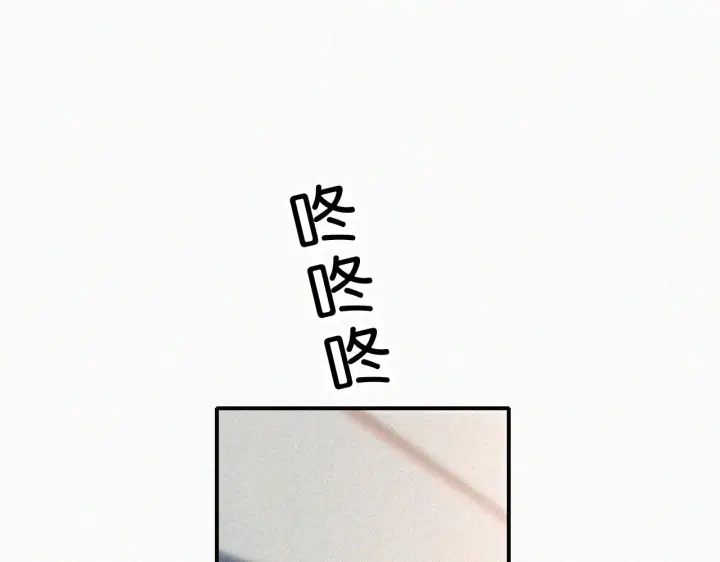 《偏偏宠爱》第113话 我自愿的图55