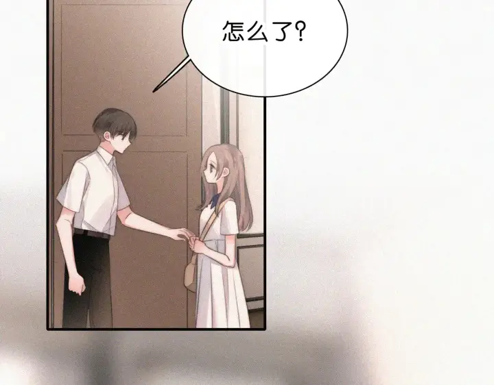《偏偏宠爱》第113话 我自愿的图57