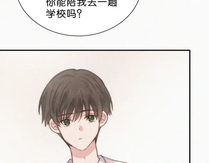 《偏偏宠爱》第113话 我自愿的图60