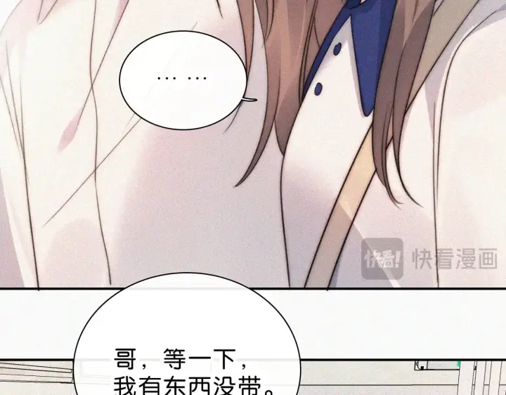 《偏偏宠爱》第113话 我自愿的图66