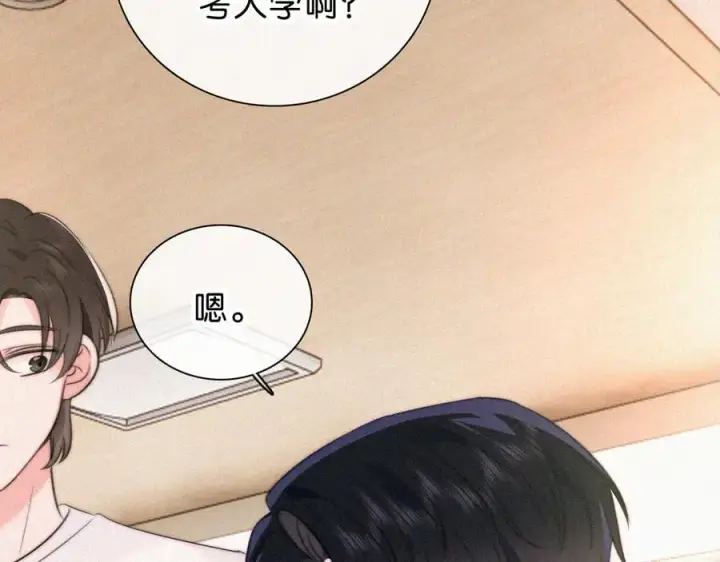 《偏偏宠爱》第114话 火灾图12