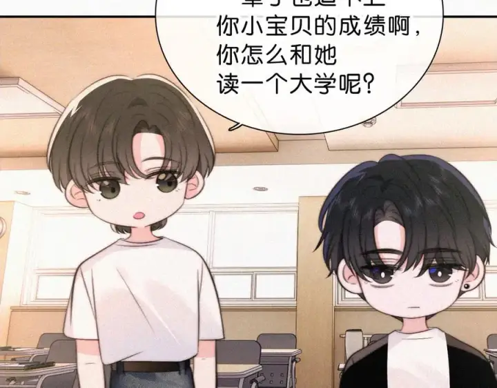 《偏偏宠爱》第114话 火灾图15