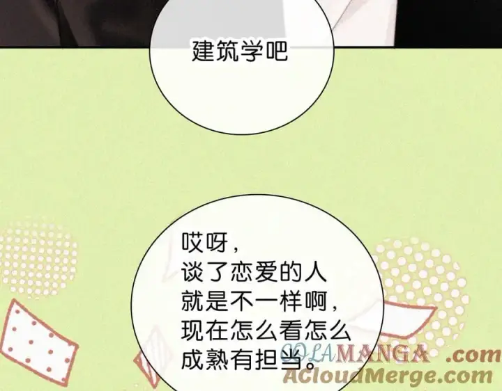 《偏偏宠爱》第114话 火灾图22