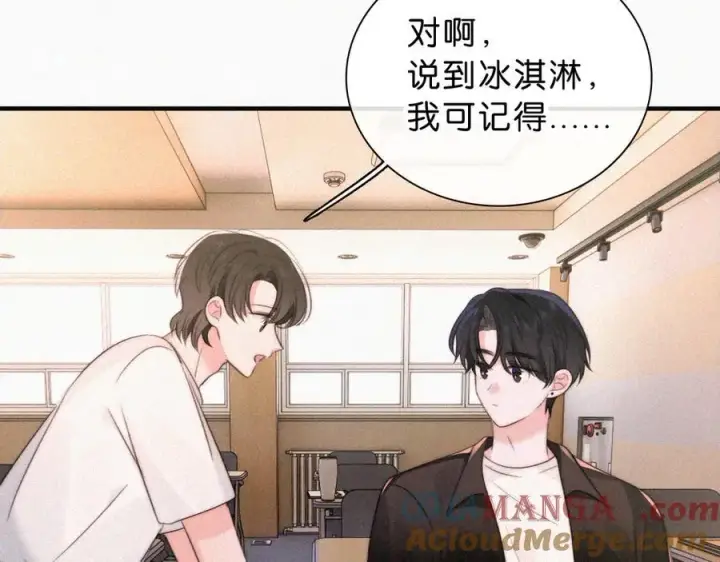 《偏偏宠爱》第114话 火灾图28