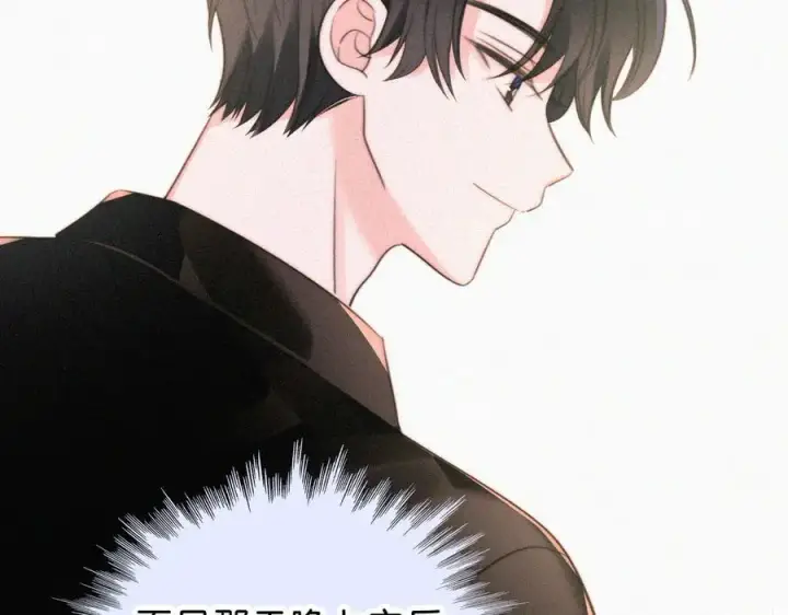 《偏偏宠爱》第114话 火灾图44