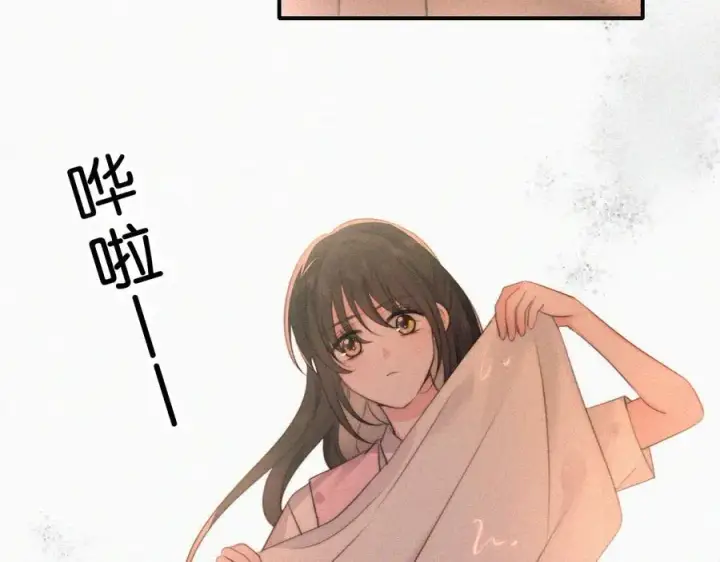 《偏偏宠爱》第114话 火灾图69