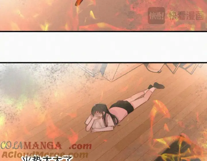 《偏偏宠爱》第114话 火灾图73