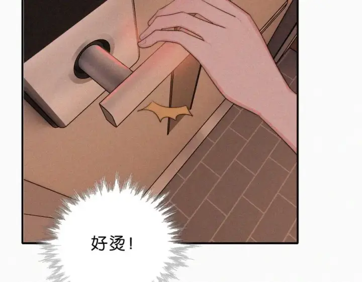 《偏偏宠爱》第114话 火灾图78