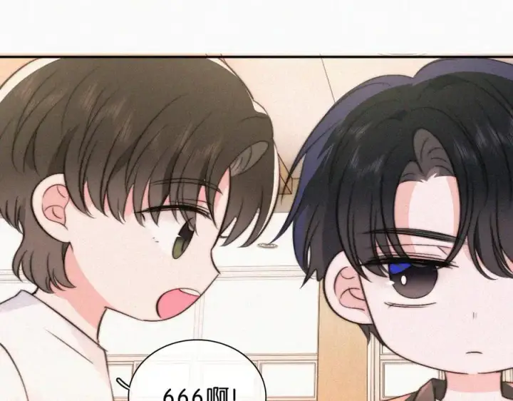 《偏偏宠爱》第114话 火灾图8