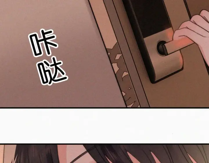 《偏偏宠爱》第114话 火灾图81
