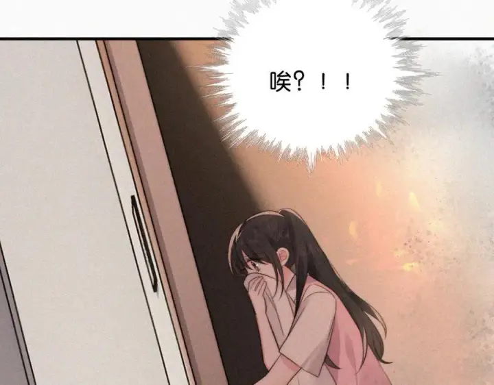 《偏偏宠爱》第114话 火灾图83