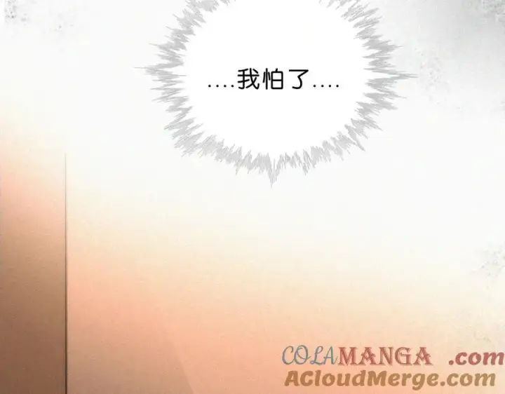 《偏偏宠爱》第115话 眼泪图13