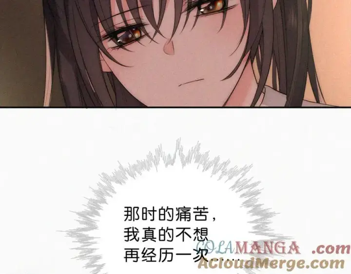 《偏偏宠爱》第115话 眼泪图16