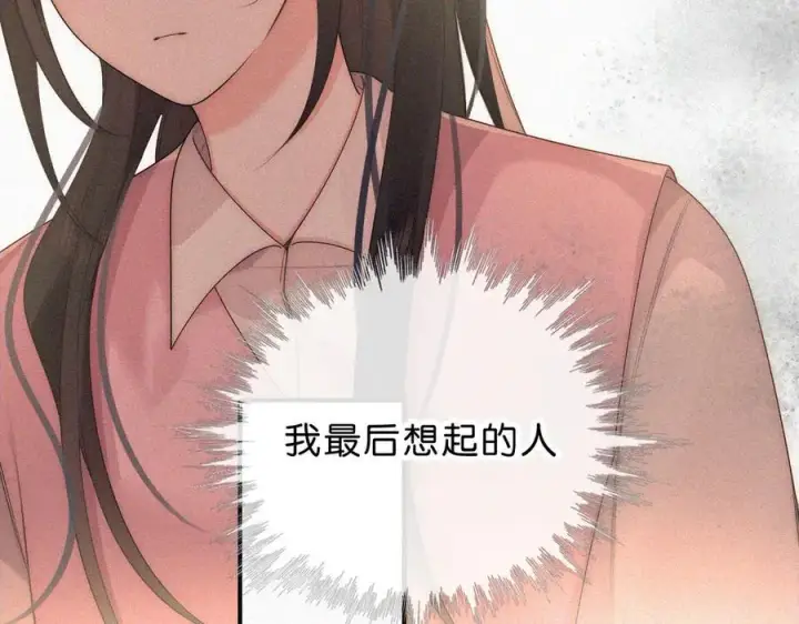 《偏偏宠爱》第115话 眼泪图24