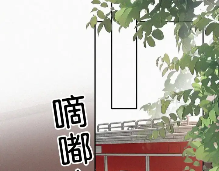 《偏偏宠爱》第115话 眼泪图42